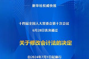 巴雷特：下半场球队调整得不错 但我们开局必须打得更好